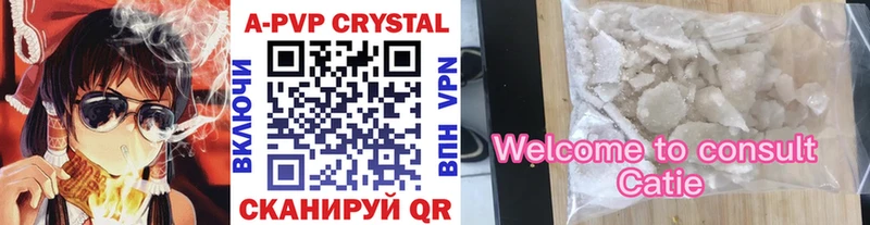 Alpha PVP мука Свирск