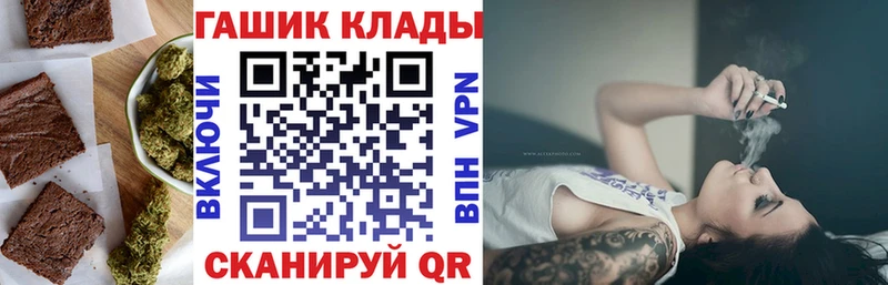 Еда ТГК марихуана Свирск