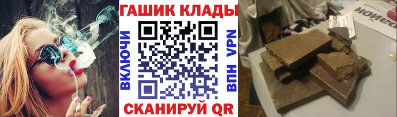 ГАШИШ Premium  купить наркоту  Свирск 