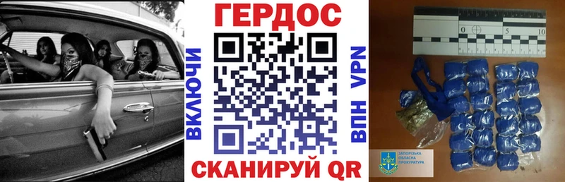 ГЕРОИН белый  Свирск 