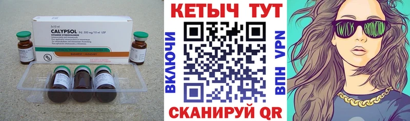 как найти   Свирск  Кетамин ketamine 