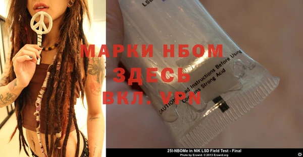 метамфетамин Аркадак
