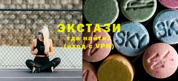 mdma Арсеньев