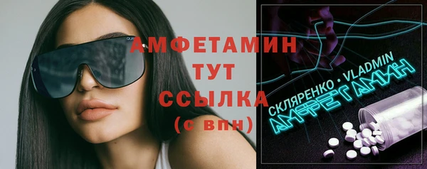метамфетамин Аркадак