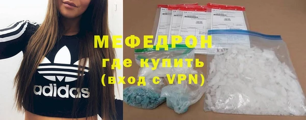метамфетамин Аркадак