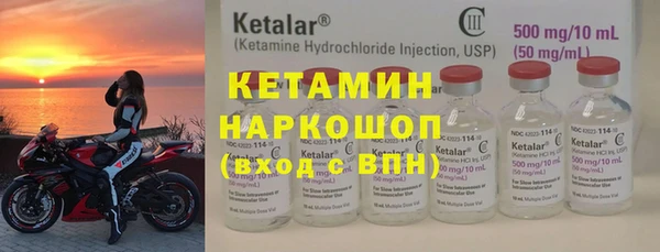метамфетамин Аркадак