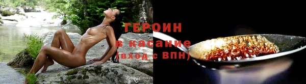 ALPHA-PVP Армянск