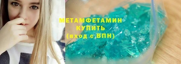 метамфетамин Аркадак