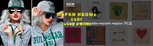 метамфетамин Аркадак