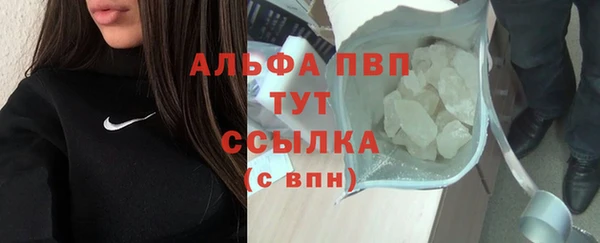 гашиш Балабаново