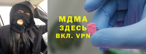 ALPHA-PVP Армянск