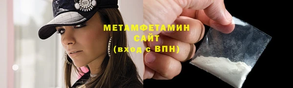 ALPHA-PVP Армянск
