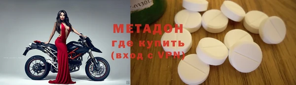 метамфетамин Аркадак