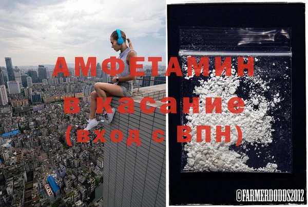ALPHA-PVP Армянск
