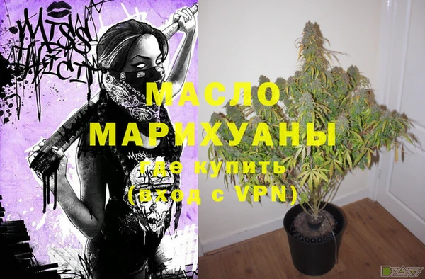 метамфетамин Аркадак