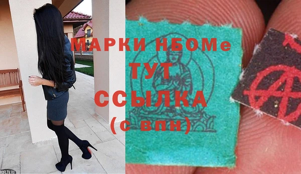 метамфетамин Аркадак
