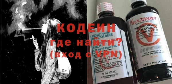 метамфетамин Аркадак