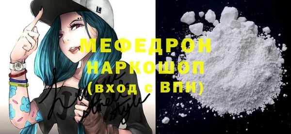 ALPHA-PVP Армянск