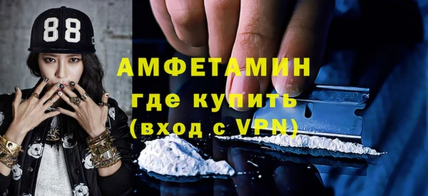метамфетамин Аркадак