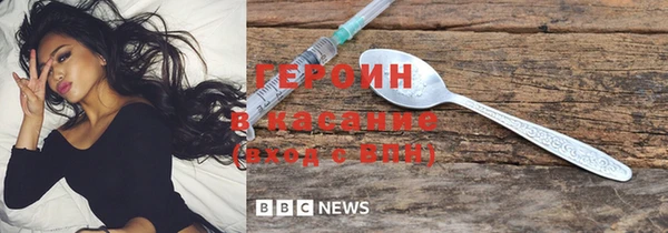 метамфетамин Аркадак