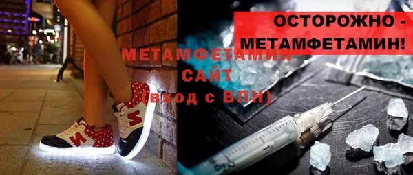 ALPHA-PVP Армянск