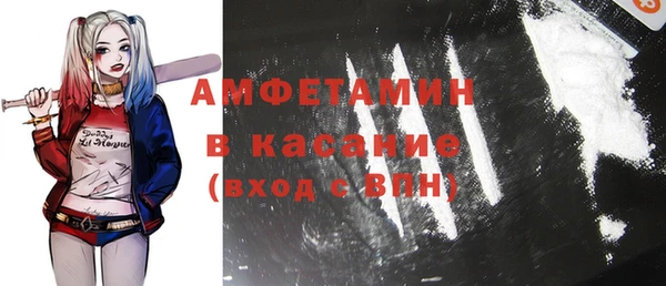 ALPHA-PVP Армянск