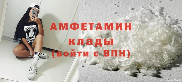 ALPHA-PVP Армянск