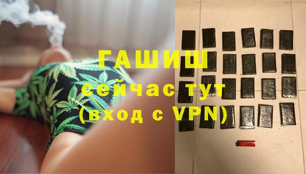 ALPHA-PVP Армянск