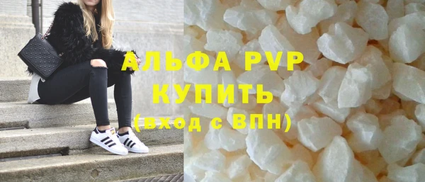 ALPHA-PVP Армянск