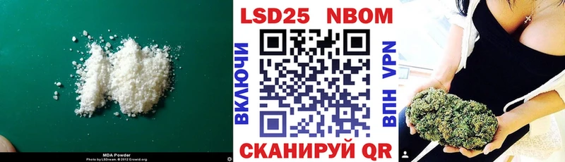 LSD-25 экстази кислота  блэк спрут ссылка  Свирск 