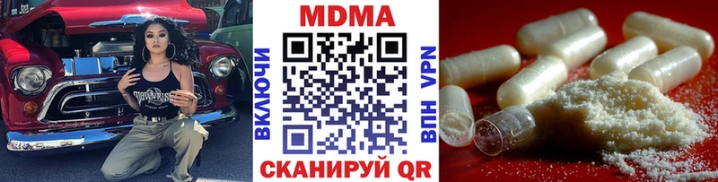 МДМА VHQ  Свирск 