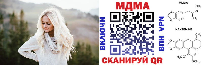 MDMA VHQ Свирск