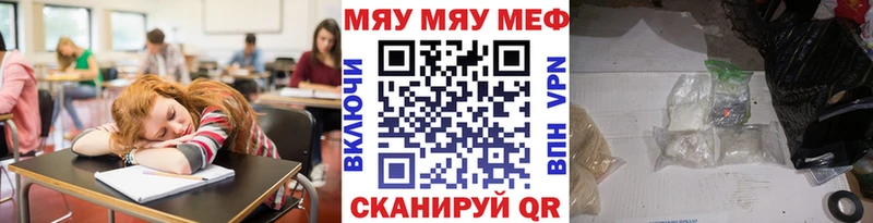 МЯУ-МЯУ VHQ Свирск