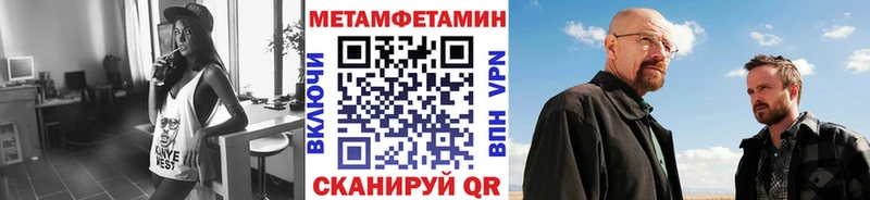 МЕТАМФЕТАМИН пудра  Свирск 