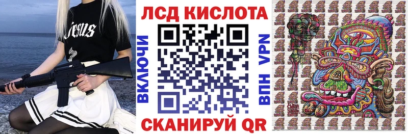 Марки N-bome 1,8мг  Свирск 