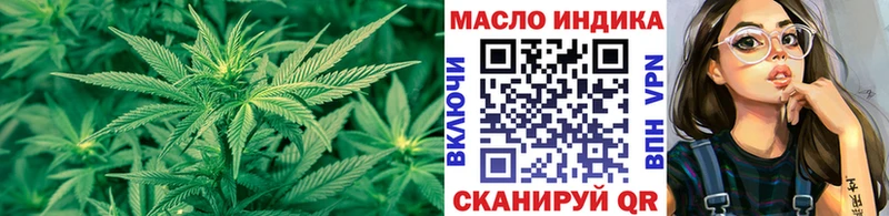 hydra ссылки хочу наркоту Свирск Дистиллят ТГК концентрат
